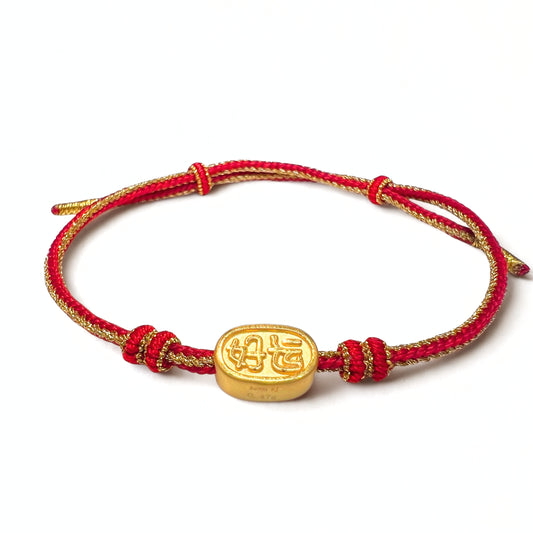24K Gold Lucky Charm Bracelet
