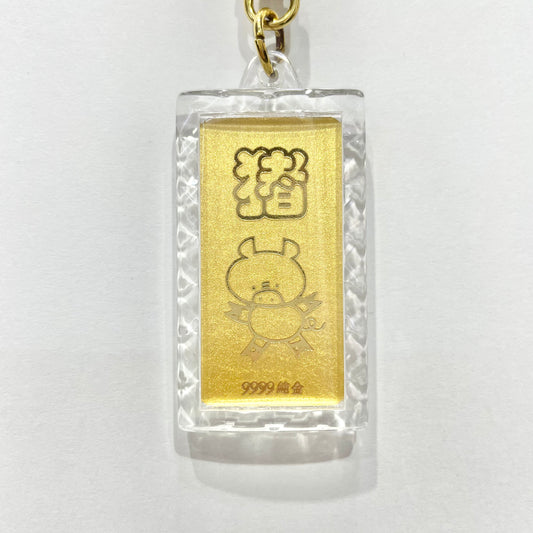 Pig Chinese Animal Zodiac 24k Gold Keychain