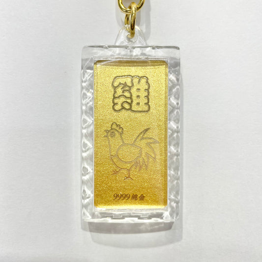 Rooster Chinese Animal Zodiac 24k Gold Keychain