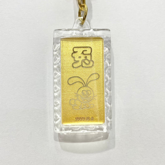 Rabbit Chinese Animal Zodiac 24k Gold Keychain