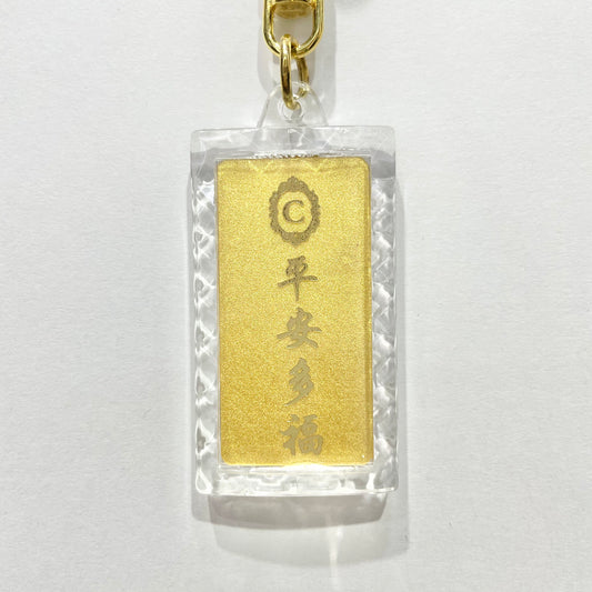 Monkey Chinese Animal Zodiac 24k Gold Keychain