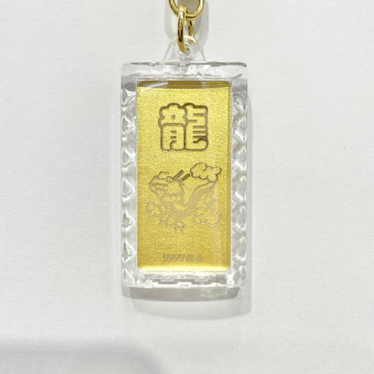 Dragon Chinese Animal Zodiac 24k Gold Keychain