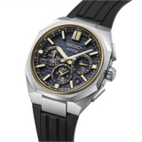 Seiko Astron HAB003