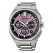Seiko Astron GPS Solar 2026 Limited Edition HAB006