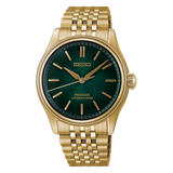 Seiko Presage Classic Series TRADMAN'S BONSAI LIMITED EDITION HCC009