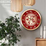 Seiko 'Year of the Dragon' 40cm Wall Clock QXA940F