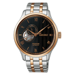 Seiko Men's Presage Japanese Garden SSA466