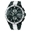 Seiko Astron GPS Solar Limited Edition SSH185