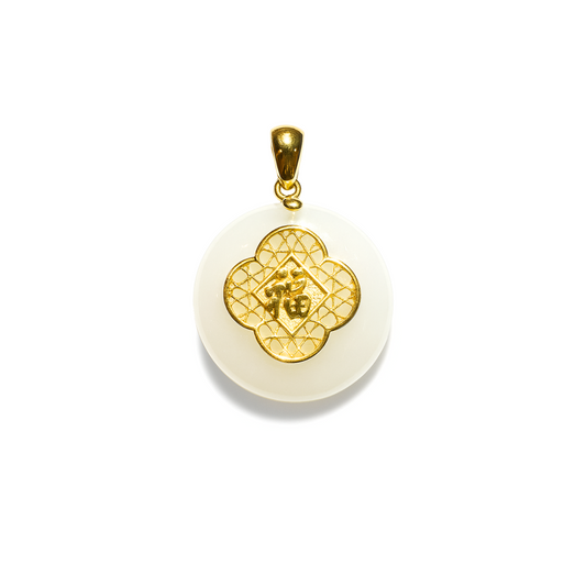 24K Hetian Jade Pendant (Peace buckle)