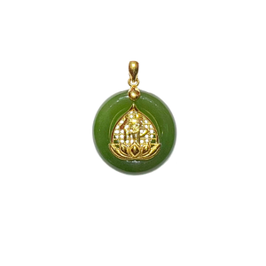 24K Hetian Jade Pendant (Peace buckle)