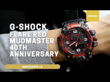 G-SHOCK GWG2040FR-1A 40TH ANNIVERSARY FLARE RED MUDMASTER