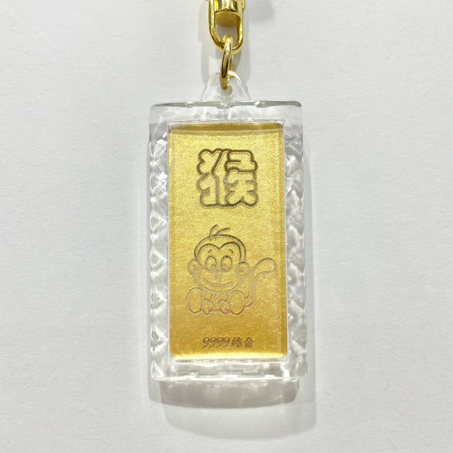 Monkey Chinese Animal Zodiac 24k Gold Keychain