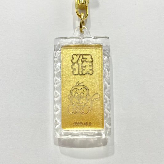 Monkey Chinese Animal Zodiac 24k Gold Keychain