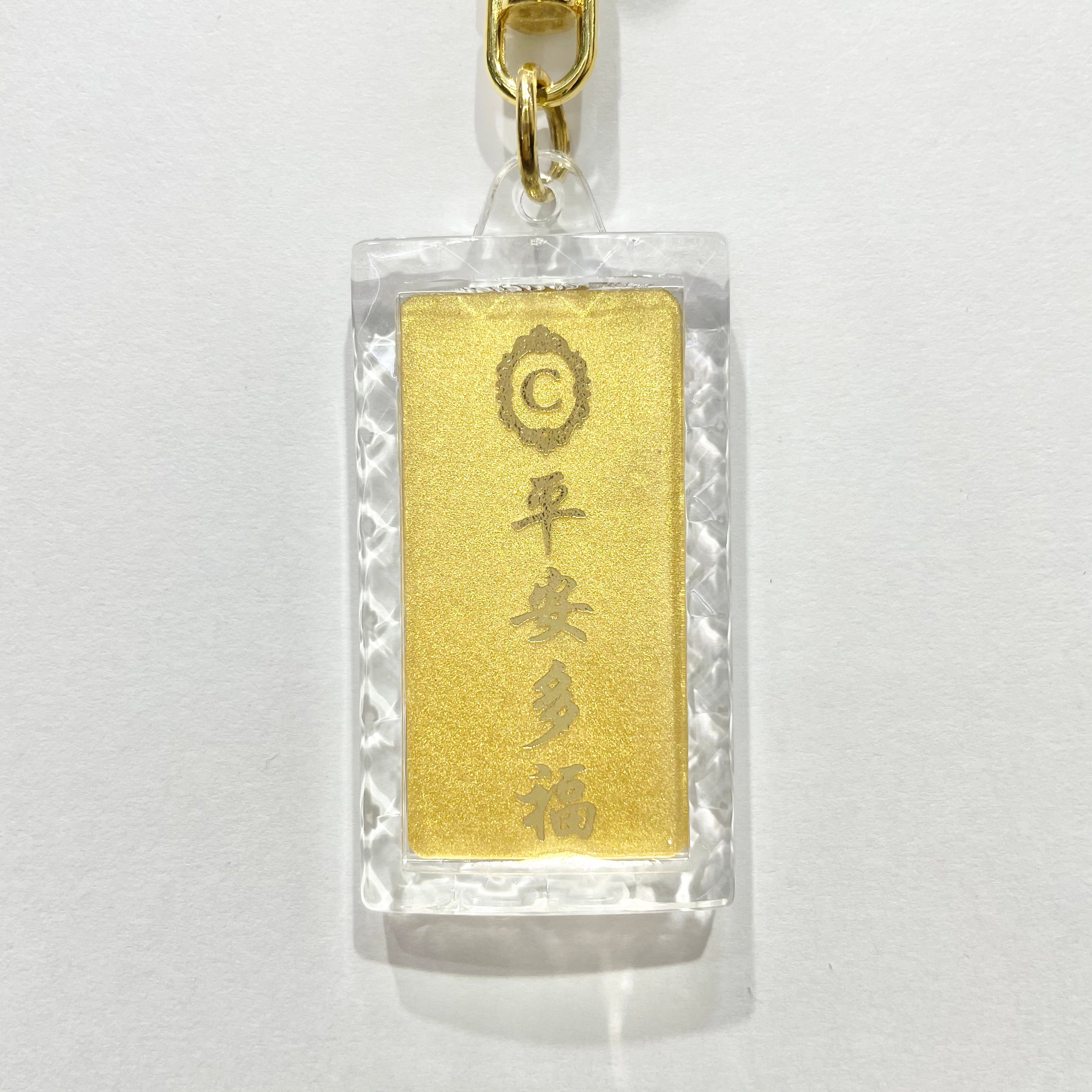 Tiger Chinese Animal Zodiac 24k Gold Keychain