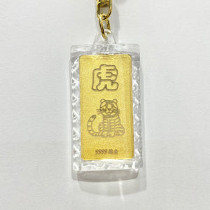 Tiger Chinese Animal Zodiac 24k Gold Keychain
