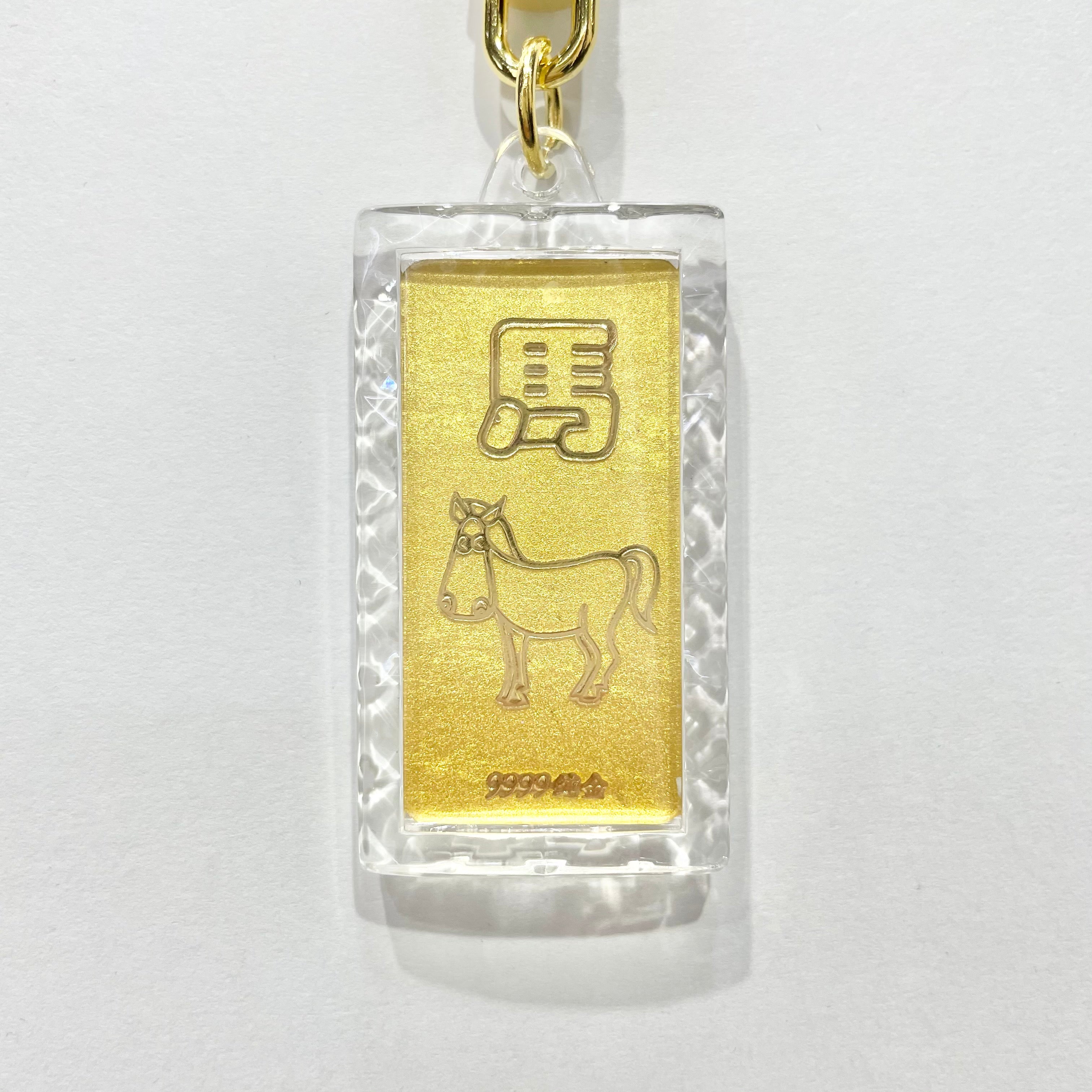 Horse Chinese Animal Zodiac 24k Gold Keychain