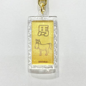 Horse Chinese Animal Zodiac 24k Gold Keychain