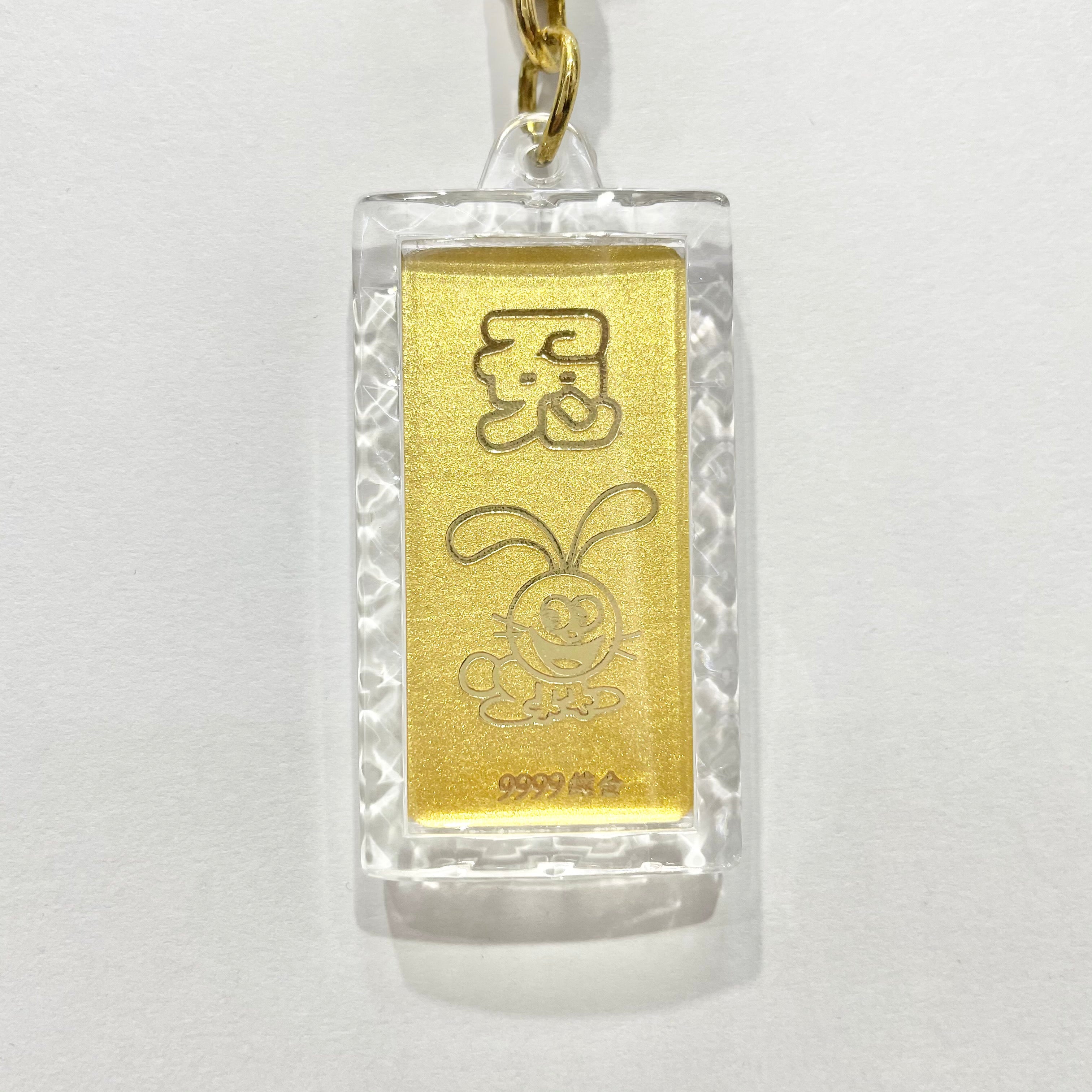 Rabbit Chinese Animal Zodiac 24k Gold Keychain