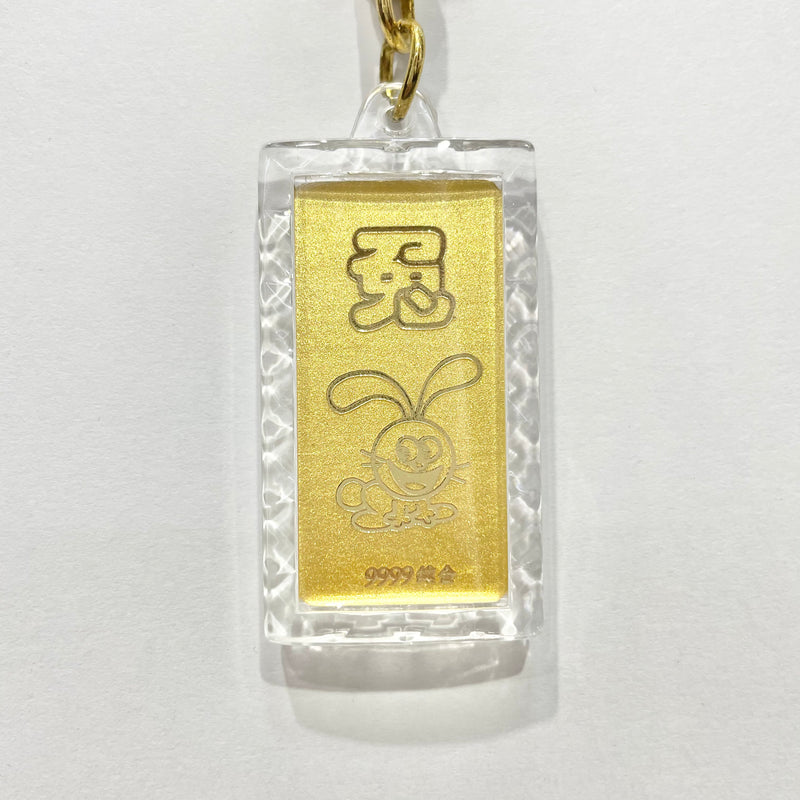 Rabbit Chinese Animal Zodiac 24k Gold Keychain