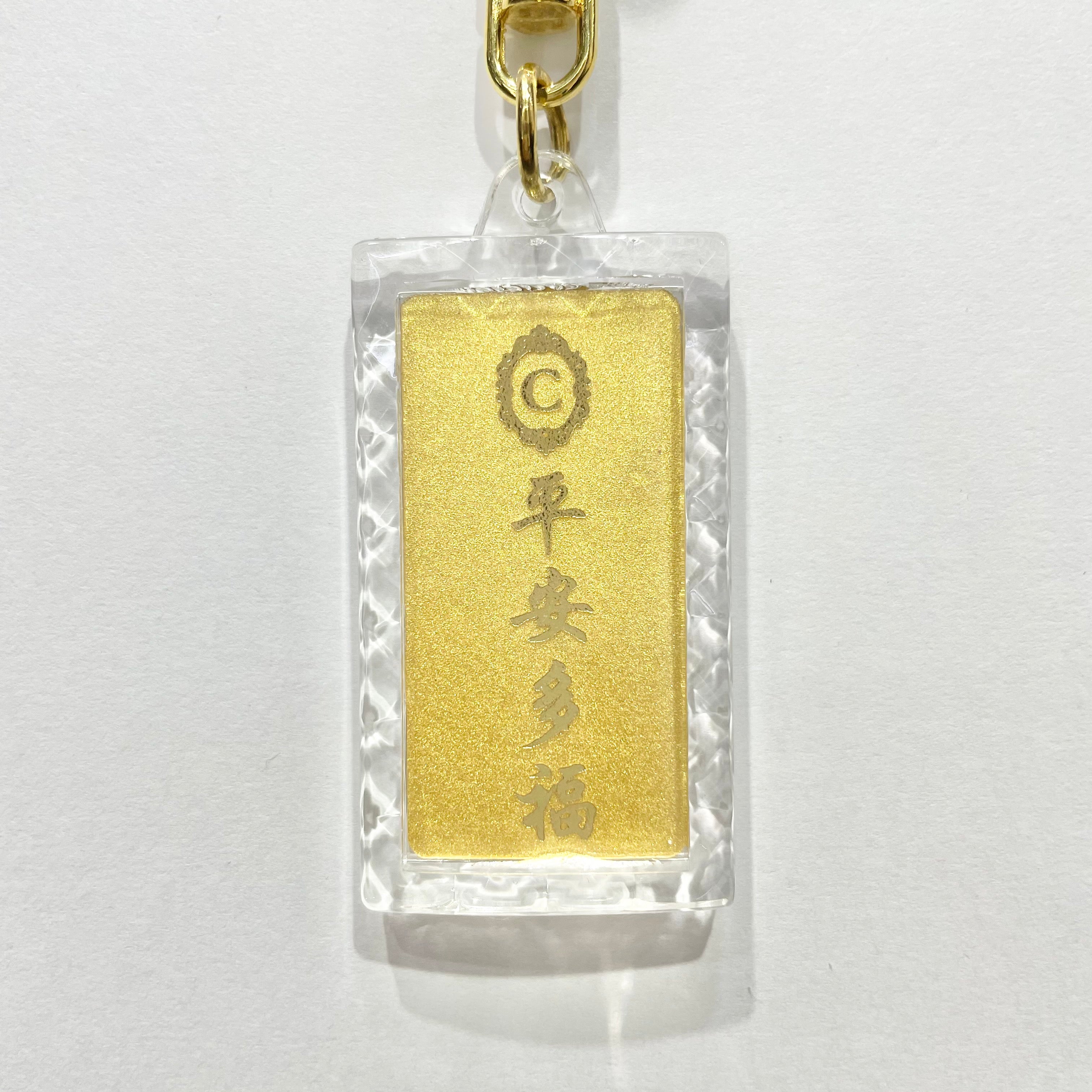 Monkey Chinese Animal Zodiac 24k Gold Keychain