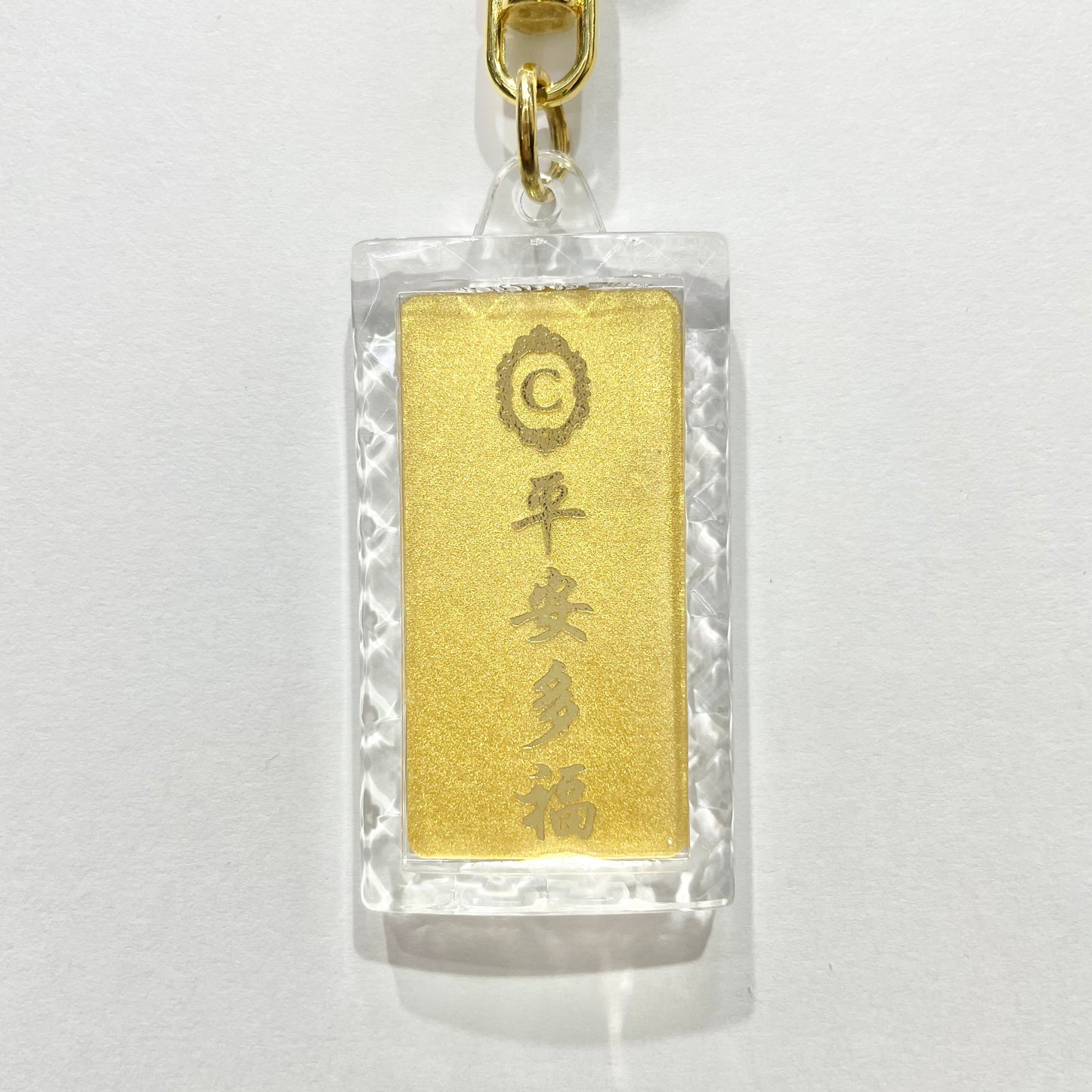 Monkey Chinese Animal Zodiac 24k Gold Keychain